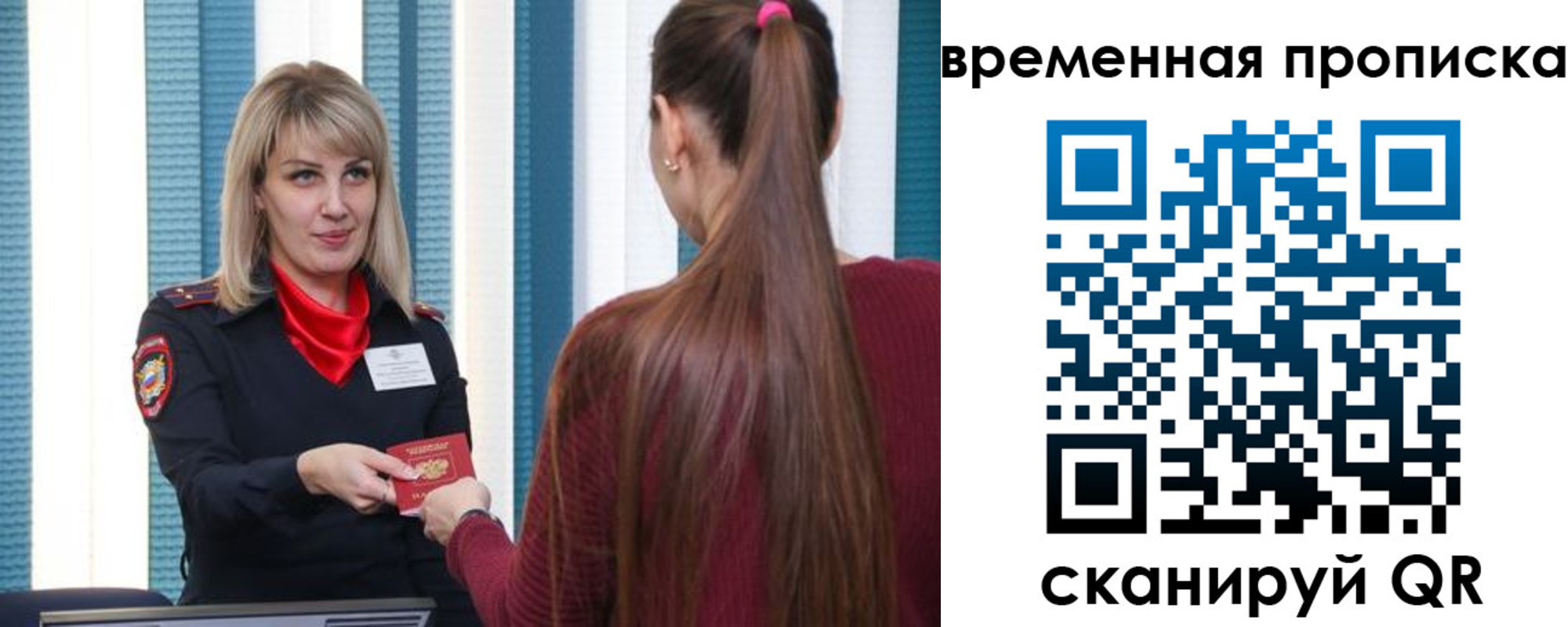 найти адрес прописки в Усть-Катаве