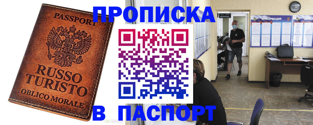 регистрация для школы в Усть-Катаве